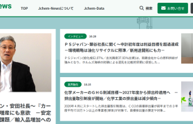 Jchem-News
