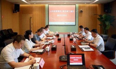 山东能源集团到北油工程调研交流