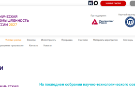 Chemistry Russia