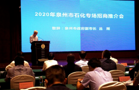总投资超500亿 26万吨/年丙烯腈等18个石化项目落户福建泉州