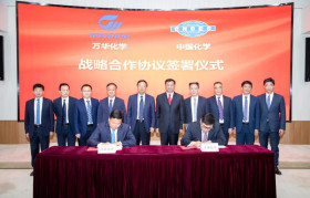 中国化学与万华化学签署战略合作协议