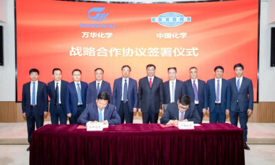 中国化学与万华化学签署战略合作协议