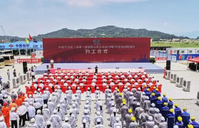 中化学天辰泉州60万吨环氧丙烷项目开工