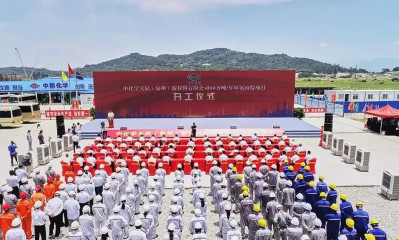 中化学天辰泉州60万吨环氧丙烷项目开工