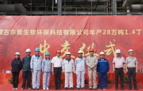 ​北油工程：全球最大BDO项目建成中交