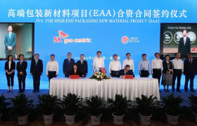 卫星化学与SK致新共建中国首个EAA项目
