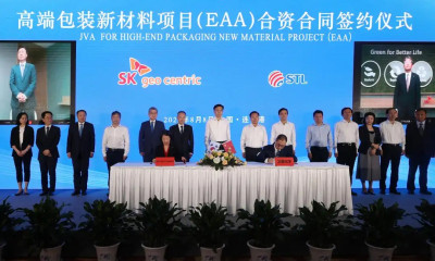 卫星化学与SK致新共建中国首个EAA项目