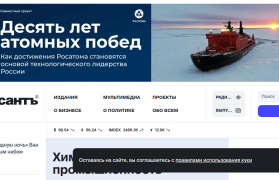 Kommersant 化工主题