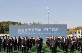 总投资1274亿 山东裕龙岛2000万吨炼化一体化项目开工
