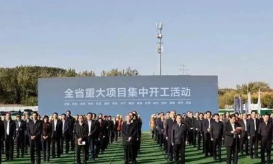 总投资1274亿 山东裕龙岛2000万吨炼化一体化项目开工