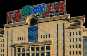赛鼎公司EPC总承包的唐山开滦沥青产品提质技改项目开工
