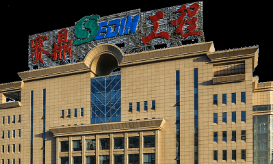 赛鼎公司EPC总承包的唐山开滦沥青产品提质技改项目开工