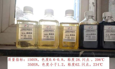胜蓝化工：废油再生技术的咨询及反馈