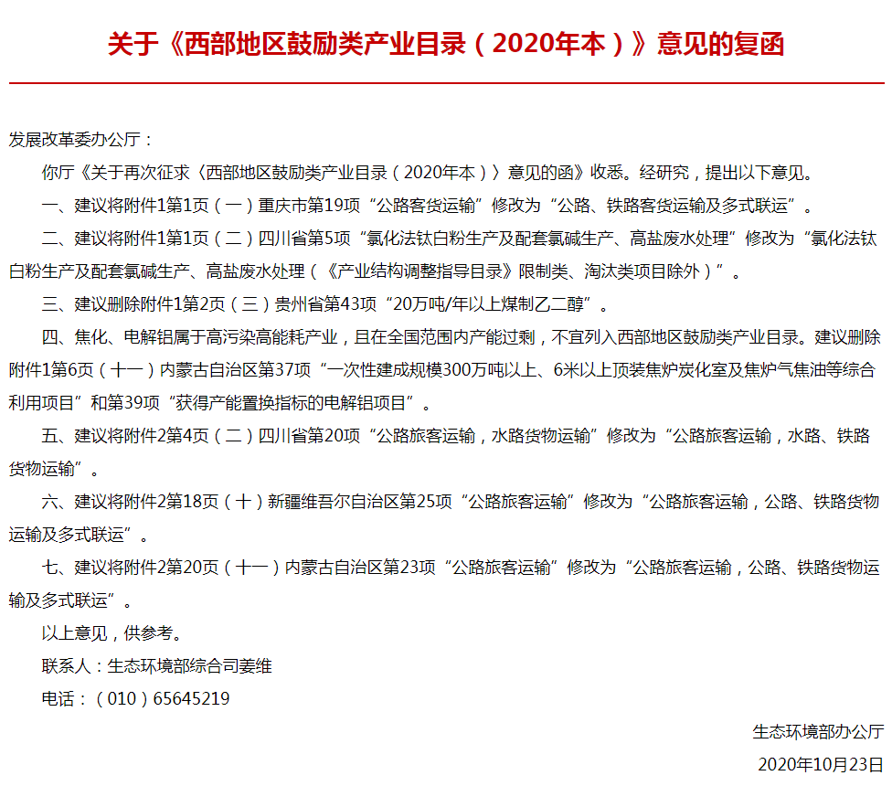 微信图片_20201030164846.jpg 微信图片_20201030164846.jpg