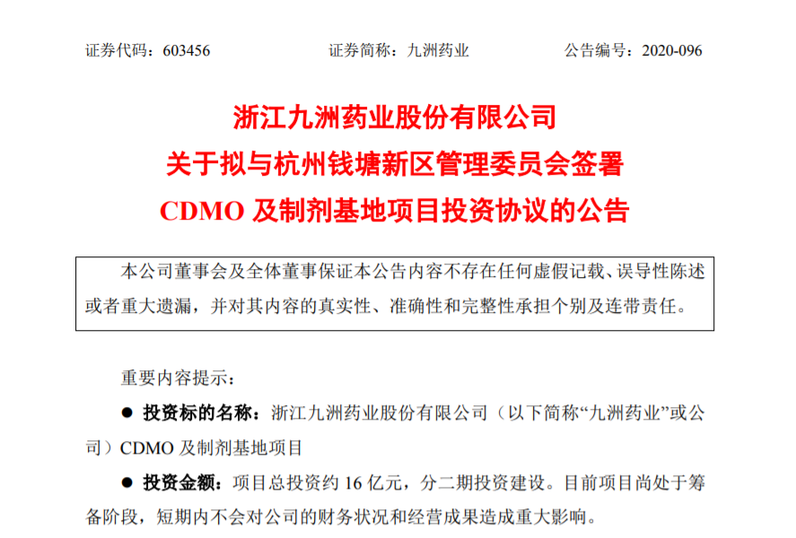 微信图片_20201106175914.jpg 微信图片_20201106175914.jpg