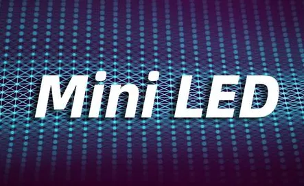 隆利科技：签订超30亿元车载Mini-LED模组长期合同