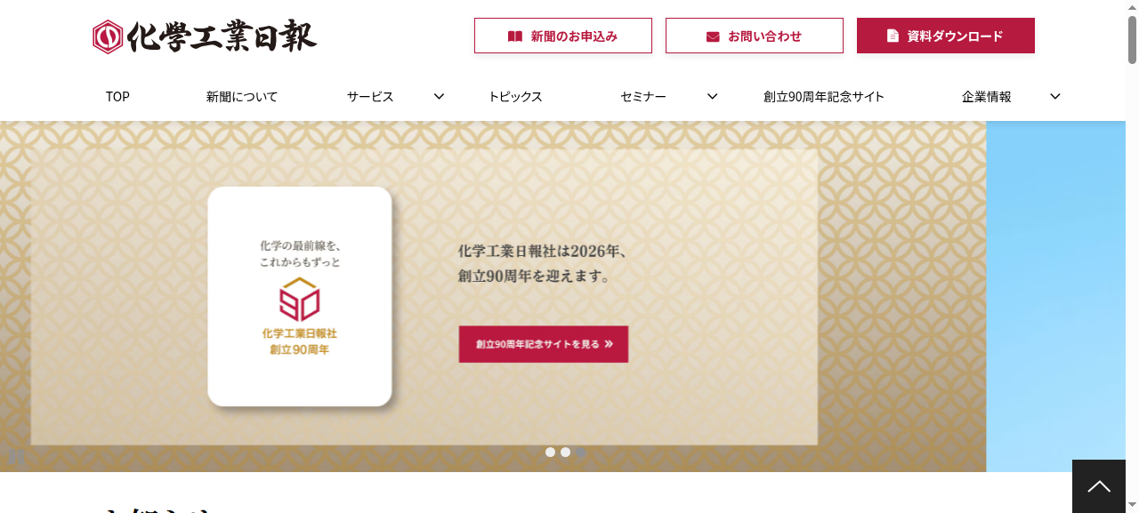 J001 网站(2026 年 10 月)