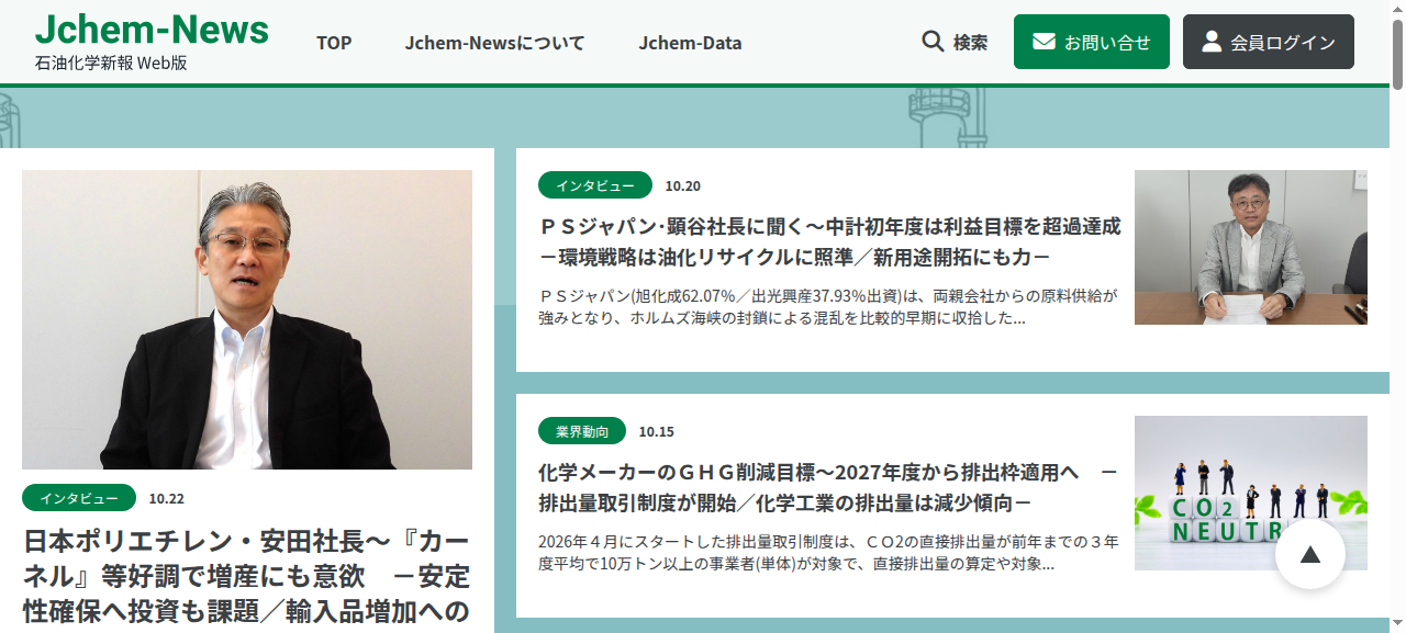 J028 网站(2026 年 10 月)